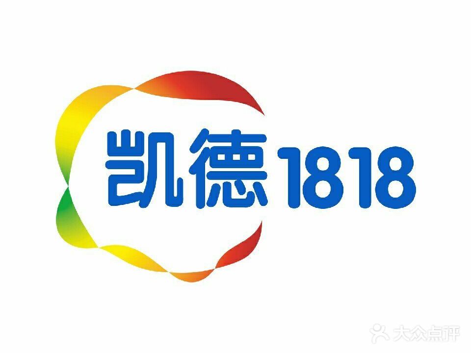 凯德1818(楚河汉街店)