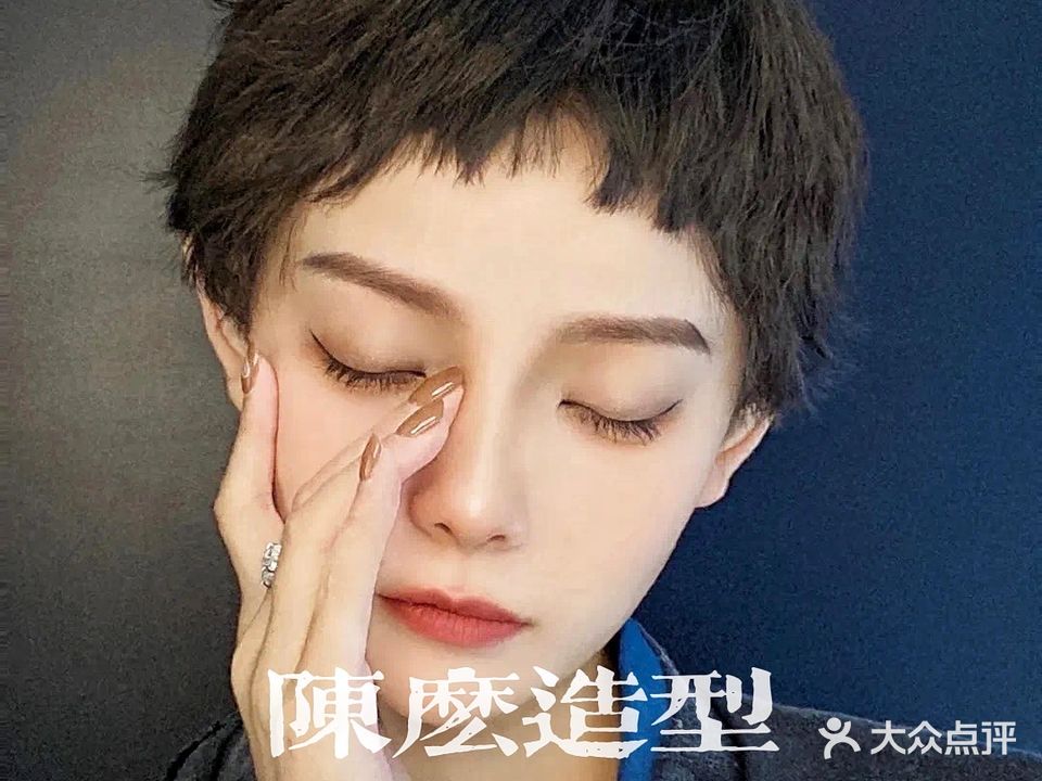 陈么造型(大润发店)