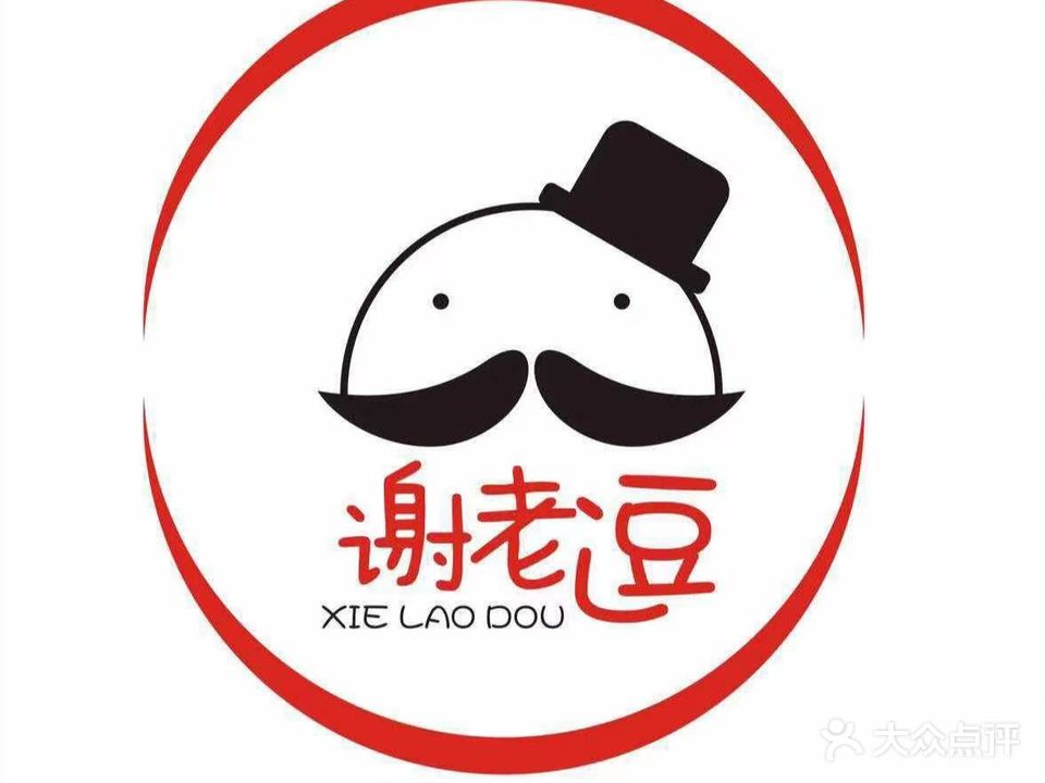 谢老逗功夫汤(高新财富中心店)