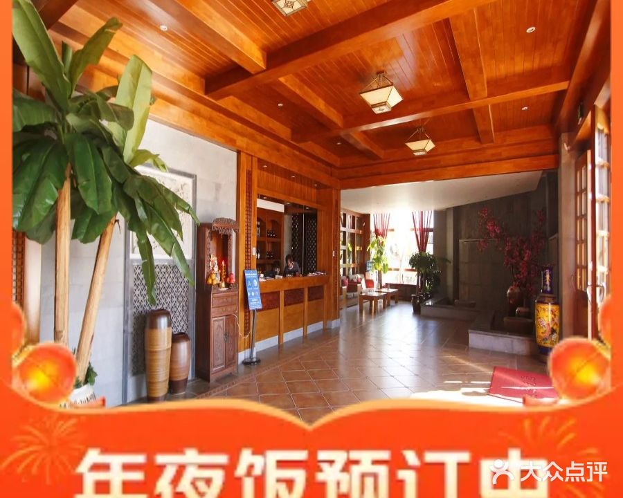 老腊庄