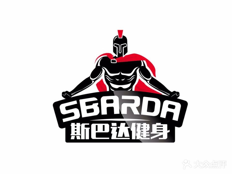 斯巴达游泳健身(新中南店)