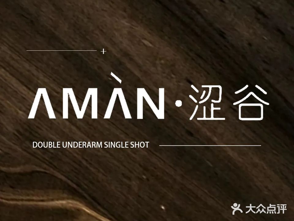 ANMAN·涩谷科技护肤美甲美睫中心(万科店)