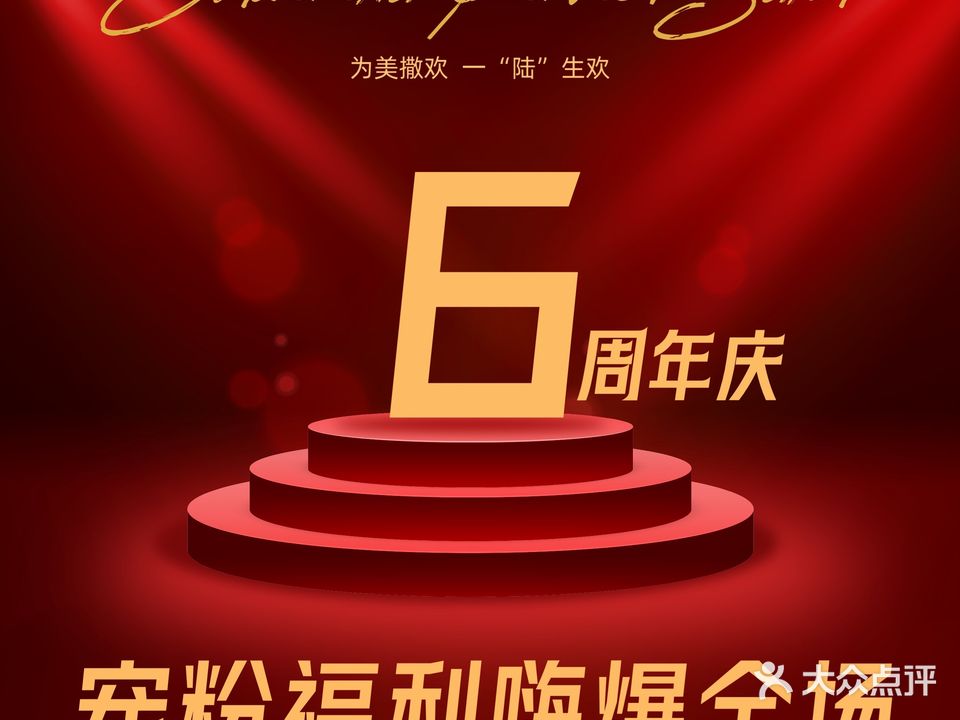 辛黛瑞拉美甲·美睫·皮肤管理(全运村·中央广场店)