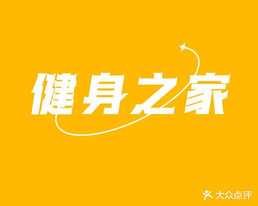 威尼尔游泳健身俱乐部(张槎店)