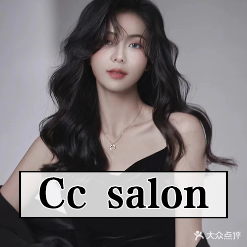 CC+Hair+salon