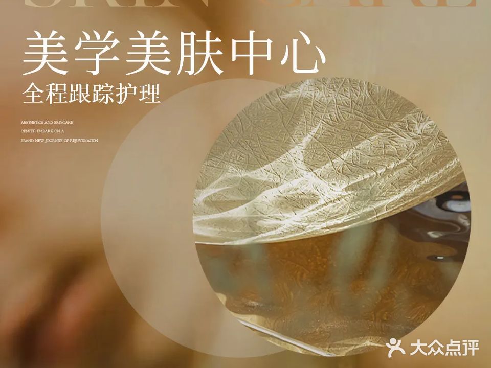 艾肤颜博士(安康市委店)