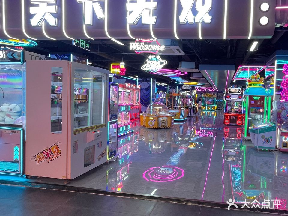 天下无双动漫乐园