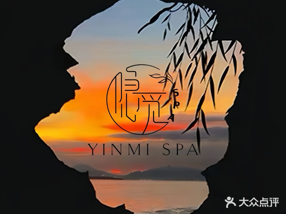 YIN MI·隐觅SPA