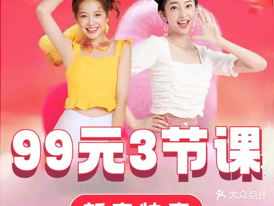 一公里健身私教工作室(泰宇花园店)