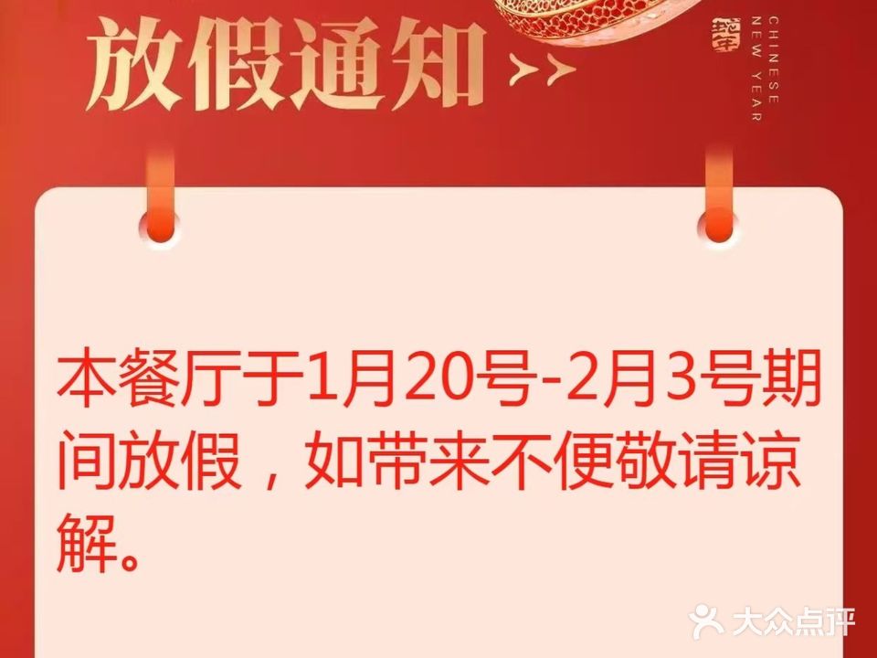 Jingle津阁西餐厅·窑炉披萨