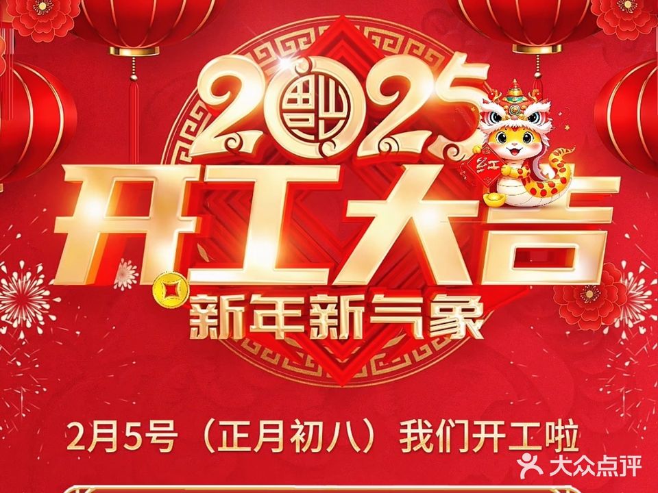 尊尚沐足SPA(通化门店)