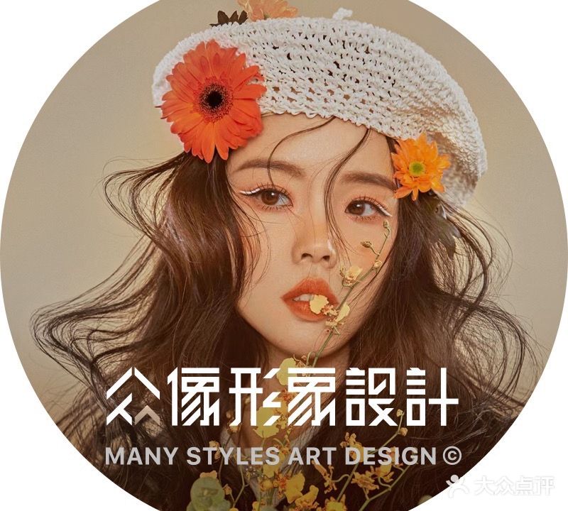 众像美发·烫发·染发·接发(森林逸城店)