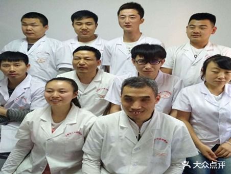 永康盲人按摩院(前进大街店)