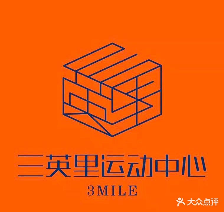 三英里运动中心(体育中心店)
