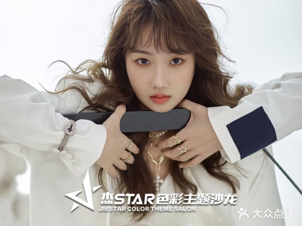 杰STAR美发定制(宏达路店)