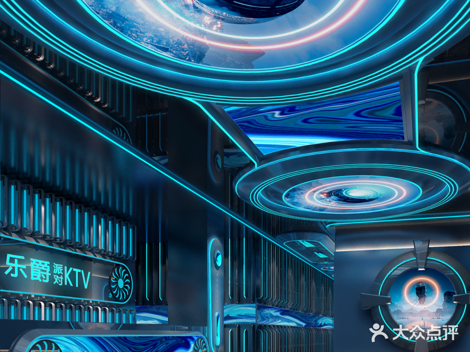 乐爵音乐会所(新保辉大厦店)