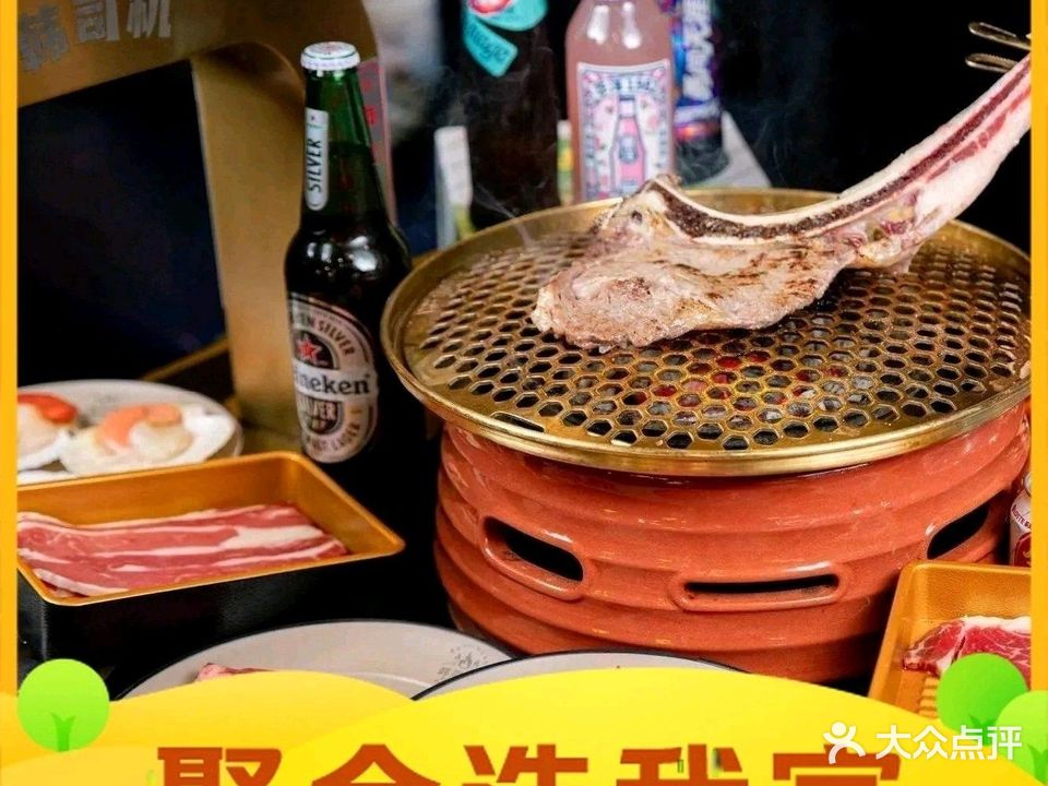 韩司机·自助烤肉(七宝店)