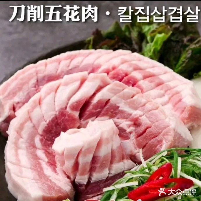 韩江情缘韩食馆(创维创新谷店)