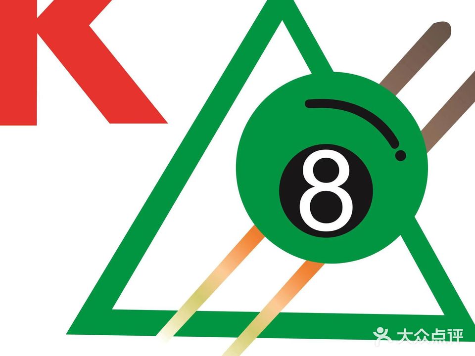 K8桌球棋牌俱乐部(江夏北一路店)