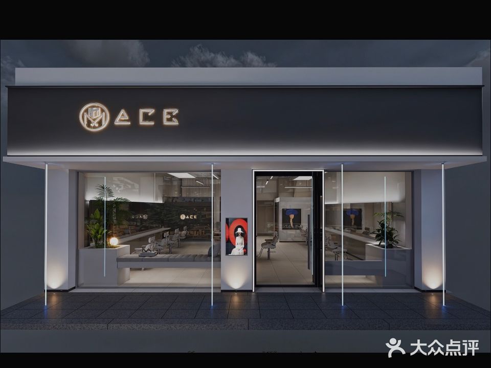 ACE艺术馆