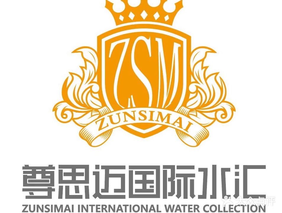 尊思迈国际水汇(东方尊裕店)