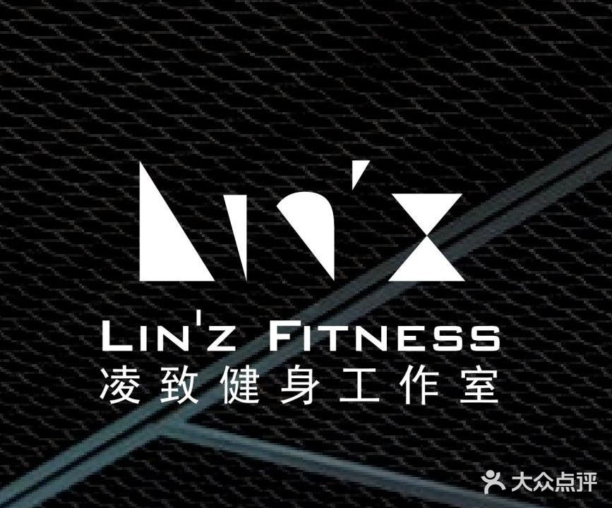 凌致健身工作室(万科里店)