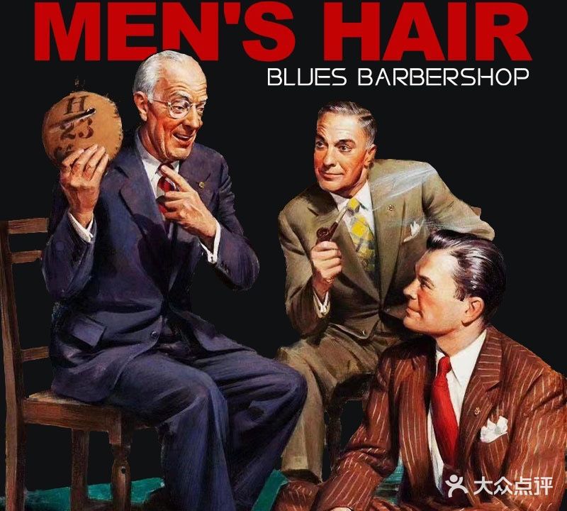 慕绅barbershop男士理发馆(中洲华府店)