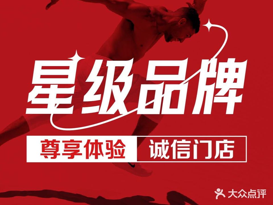 阳光悦动游泳健身会所