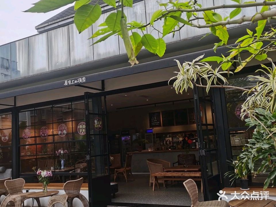 屋顶上的樱园(东玉龙街店)