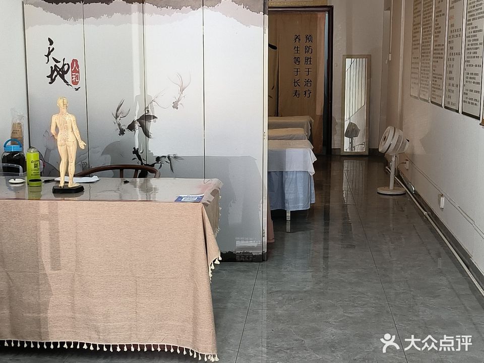 郭译鸿根骶氏推拿整骨