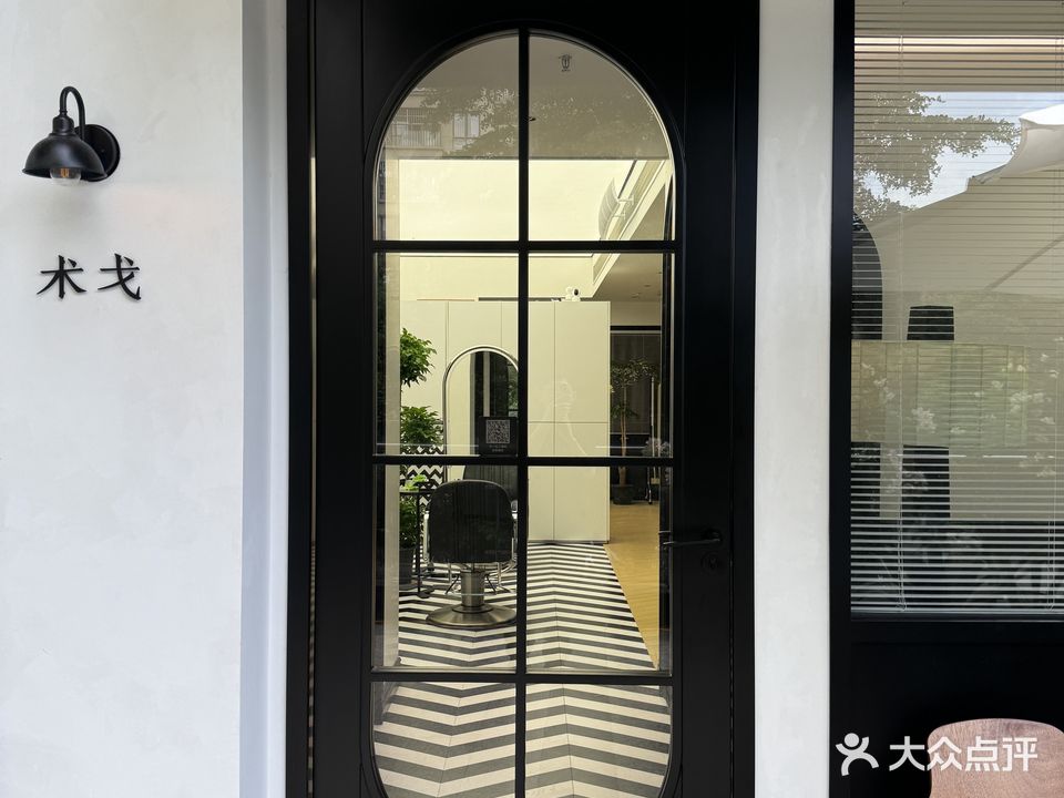 术戈尔发店