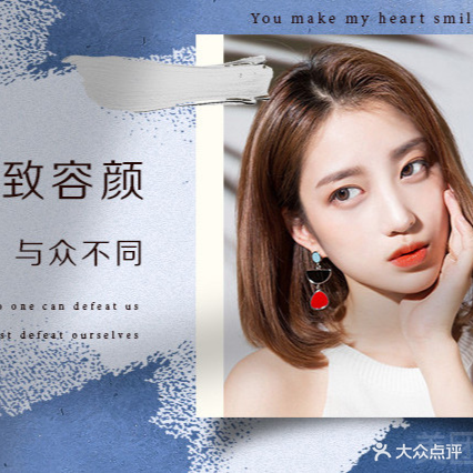 力诗烫染沙龙