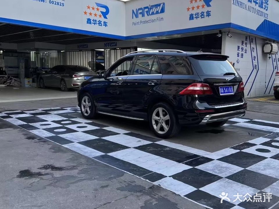 鑫华名车会所