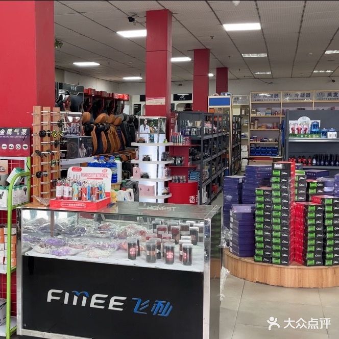 江西友谊汽车用品有限公司