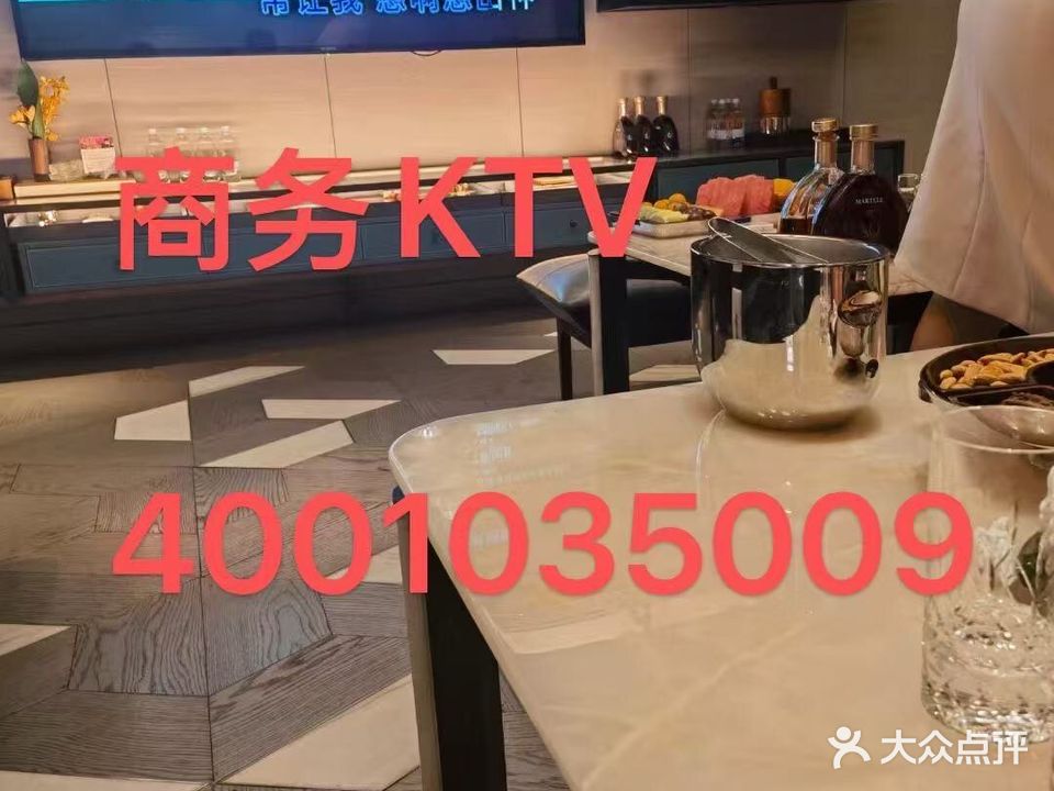 亚洲骊骏会商务会所