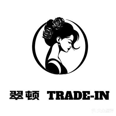 沈阳散女翠顿商贸有限
