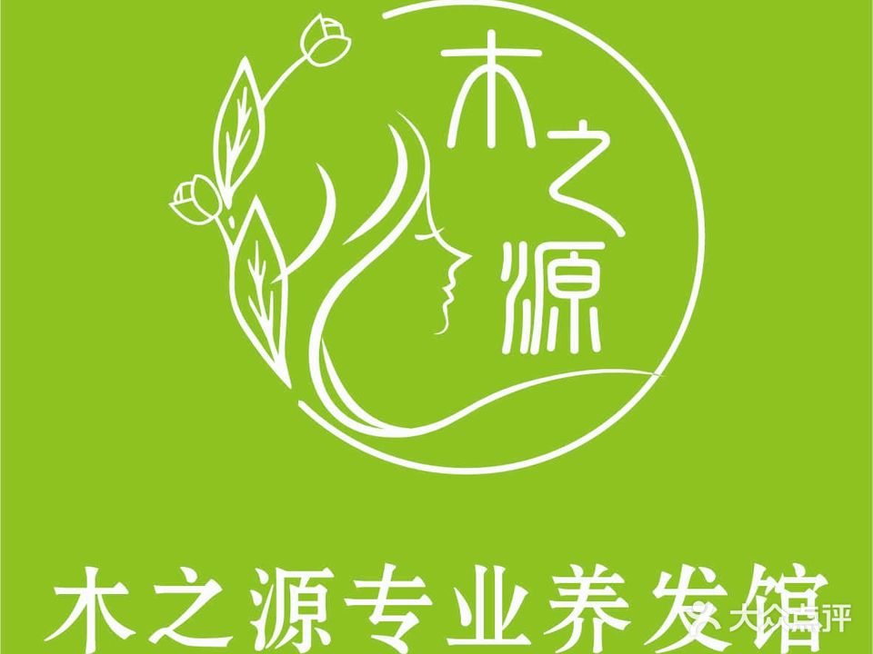 顶丝美业(大观店)