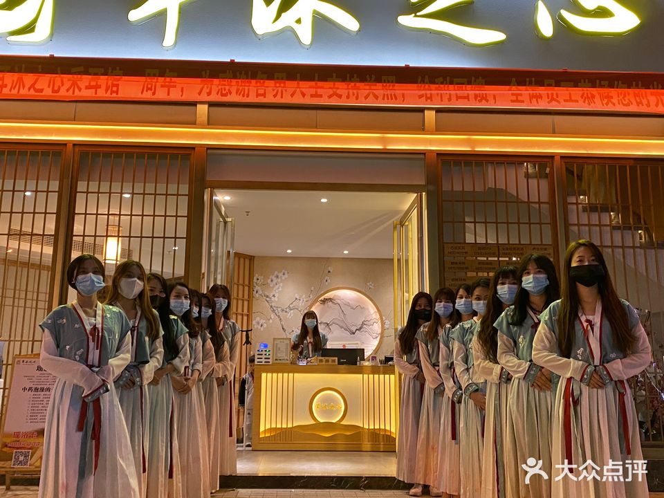 耳沐之星
