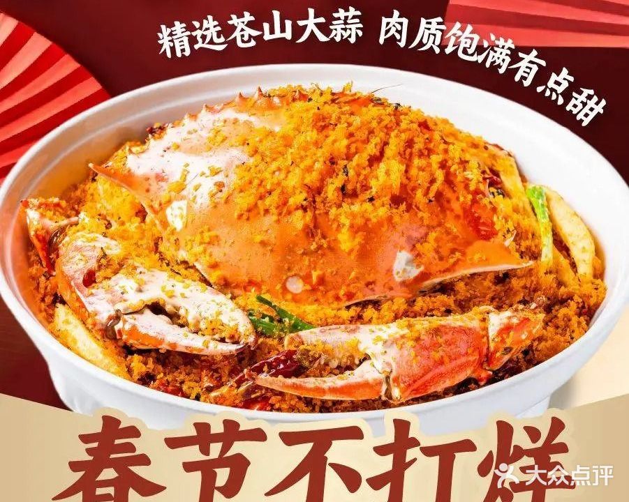 避风塘(泰州万象城店)