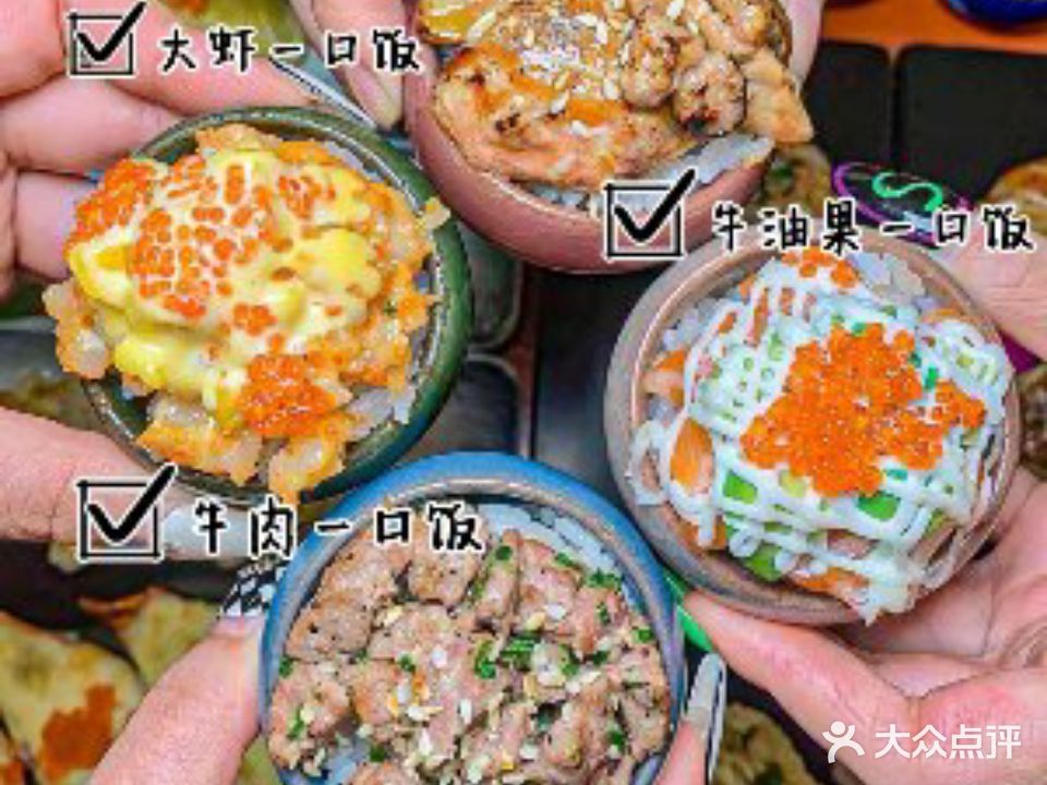 良梦寿(三峡广场店)