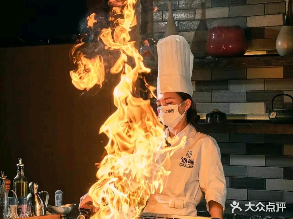 锦鲤铁板烧日本料理(致越优城店)