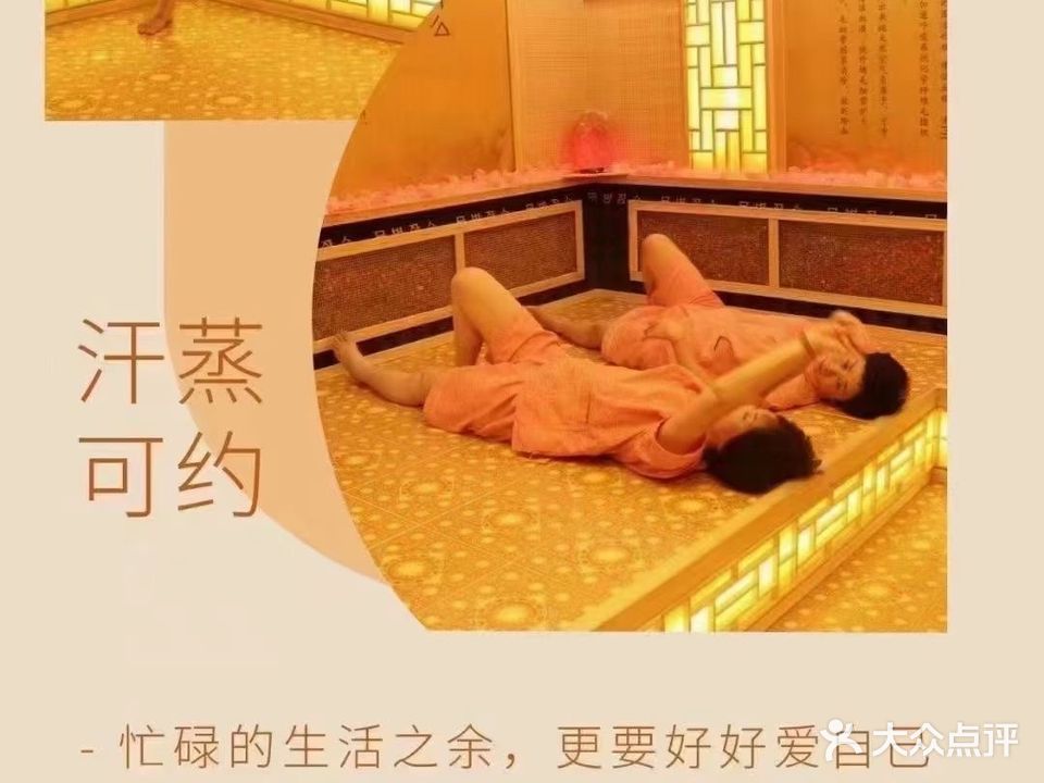萃怡靓颜身养馆(阳光城·山与海店)