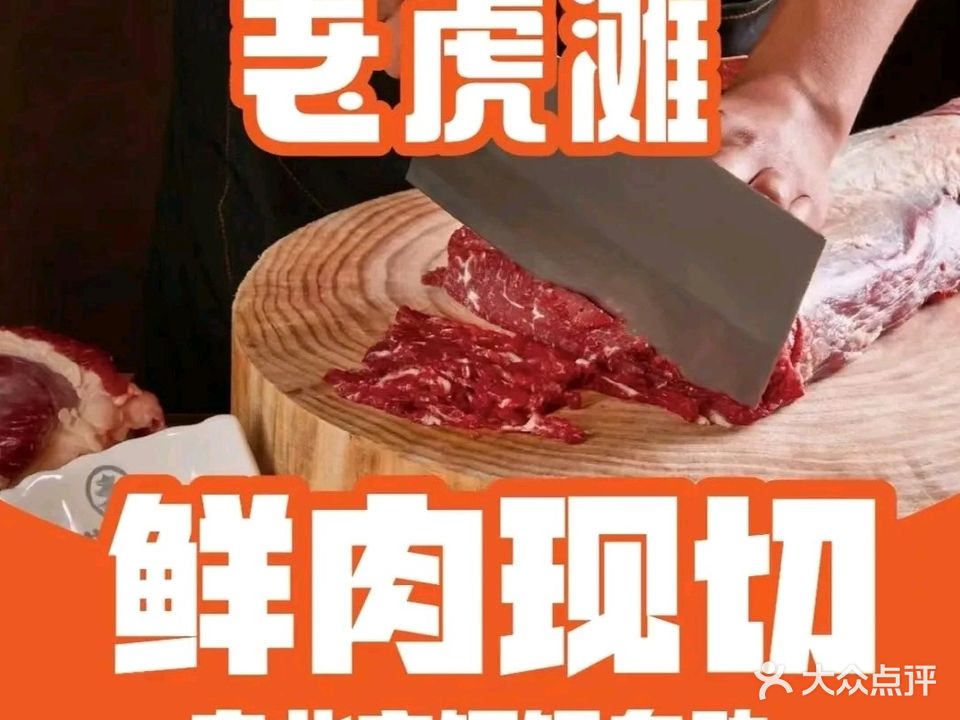 老虎滩海鲜烧烤小排档(孩儿巷店)