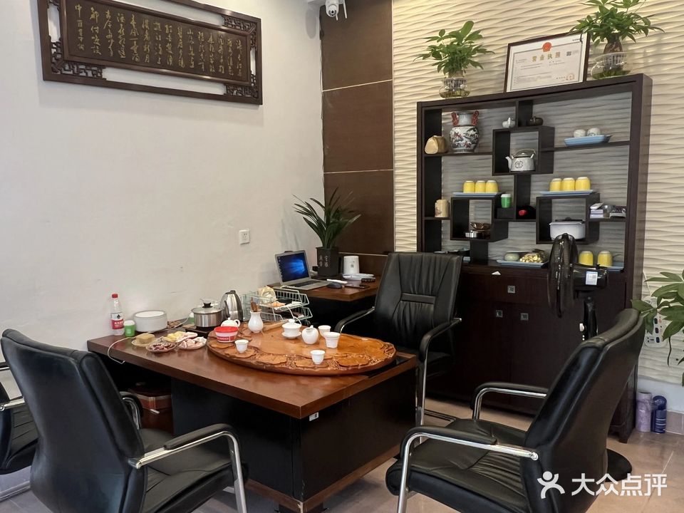 雀有居棋牌休闲馆