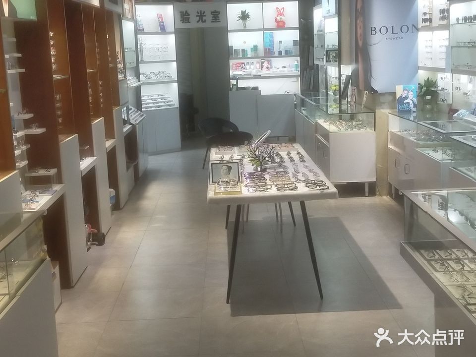 精英眼镜(金龙路店)
