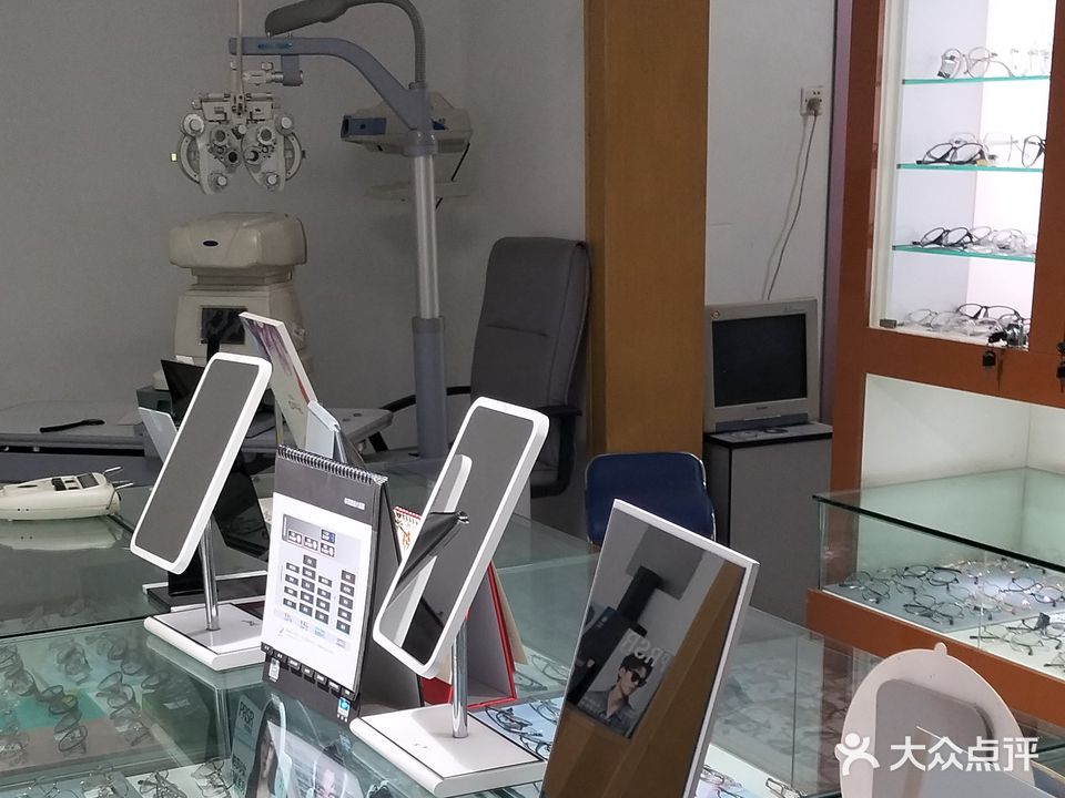 视好佳眼镜