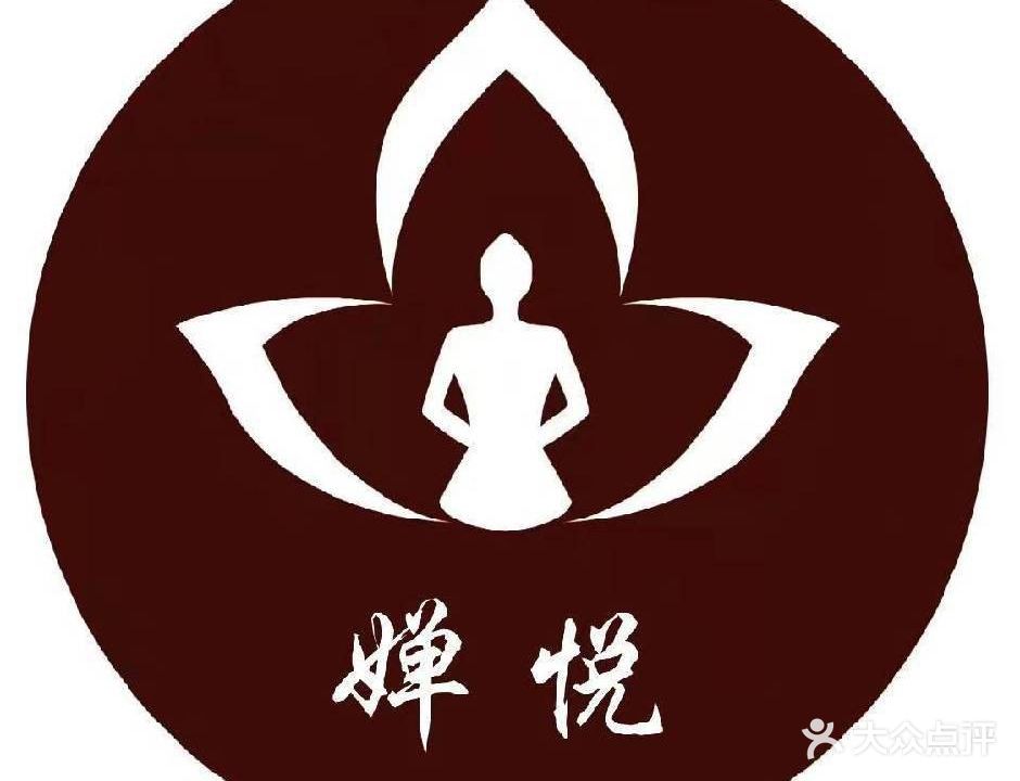 汉参婵悦美容会馆