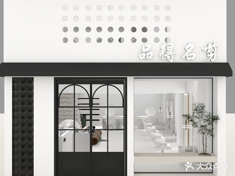 信自己女性造型(新城店)