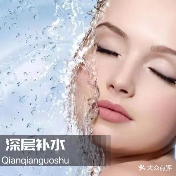 千千果蔬秘制面膜(颍泉店)