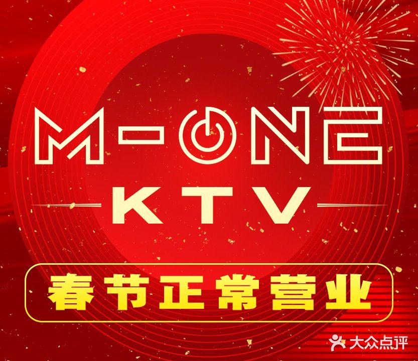 M-ONE KTV(清河万象汇点)